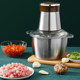 Multifunctional small pepper artifact electric meat grinder