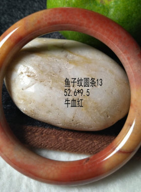 已结缘天然印尼数圆条珊瑚玉