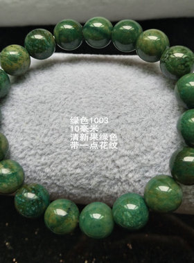 天然印尼珊瑚玉毫米帝王绿手串