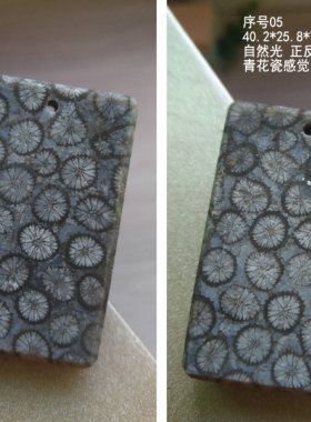 男女珊瑚玉可遇不可求吊坠精品