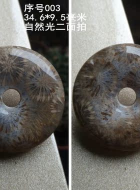 一物一图果冻平安扣吊坠