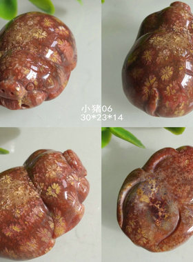 结缘珊瑚玉小猪吊坠挂件手工