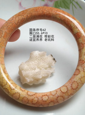 结缘花色老坑料印尼圆条手镯