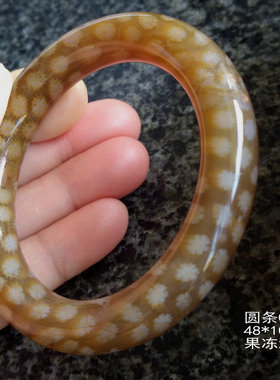 已结缘天然印尼珊瑚玉果冻立体花