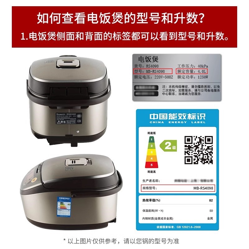 九阳电饭煲适用3L不粘内胆F-30FY1/F30FY-F311/FY2铜匠厚釜内锅胆 - 图1