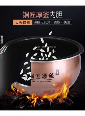 九阳 F-40FY803电饭煲不沾内胆40FY35606锅芯4L适用FS606铜匠厚釜