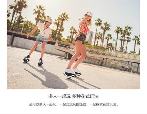 ninebot小飞侠w1平衡轮儿童玩具大朋友玩具平衡轮双轮平衡车 - 图1