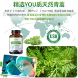 Срок действия 28 января, США Zazzee Artemisinin Capsules 100 мг 120 алкалоидов