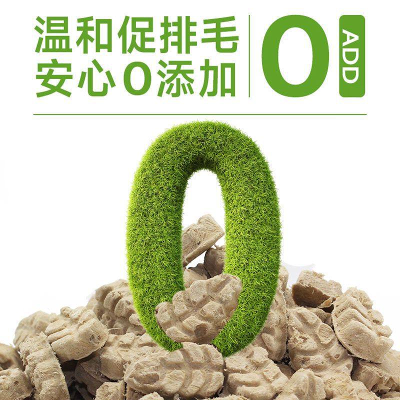 冻干猫零食毛球克星磨牙猫草排毛化球片鱼油化毛膏云杉鸡肉猫草粒,淘宝优惠券,粉丝福利购,淘宝优惠卷