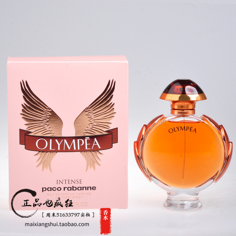 Paco Rabanne帕高奥林匹亚女神/浓香版/奥林匹亚传奇女士香水80ml,淘宝优惠券,粉丝福利购,淘宝优惠卷