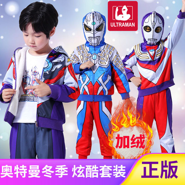 Ultraman winter boys' velvet thickened suit clothes