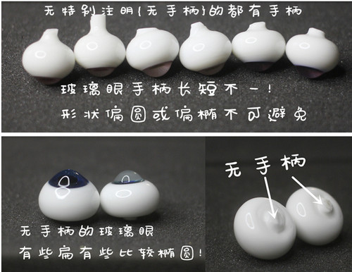 BJD娃娃眼珠12mm粉蓝色渐变花纹金沙眼睛1/6分精品彩瞳星沙玻璃眼 - 图2