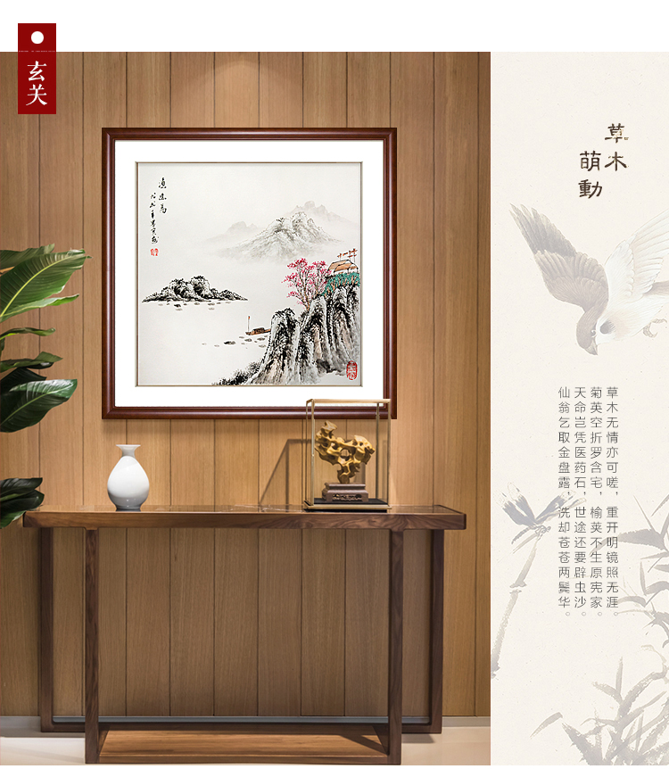 纯手绘中式山水画水墨画客厅沙发玄关包间餐厅斗方国画装饰挂画框