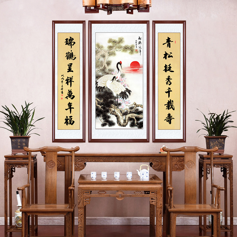 松鹤延年国画中堂画客厅挂画农村堂屋大气祝寿山水装饰画五联对联