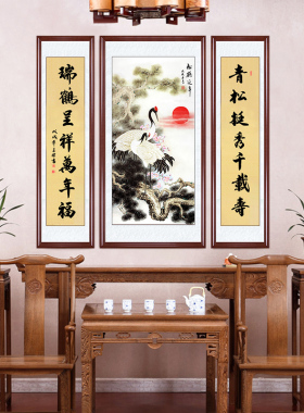 松鹤延年国画中堂画山水五联