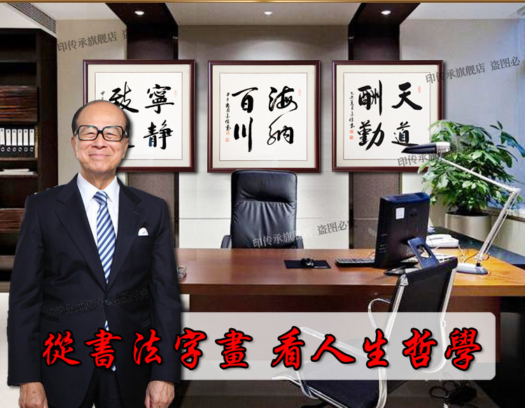 舍得字画书法真迹手写正方形装饰挂画客厅办公室定制毛笔字作品裱