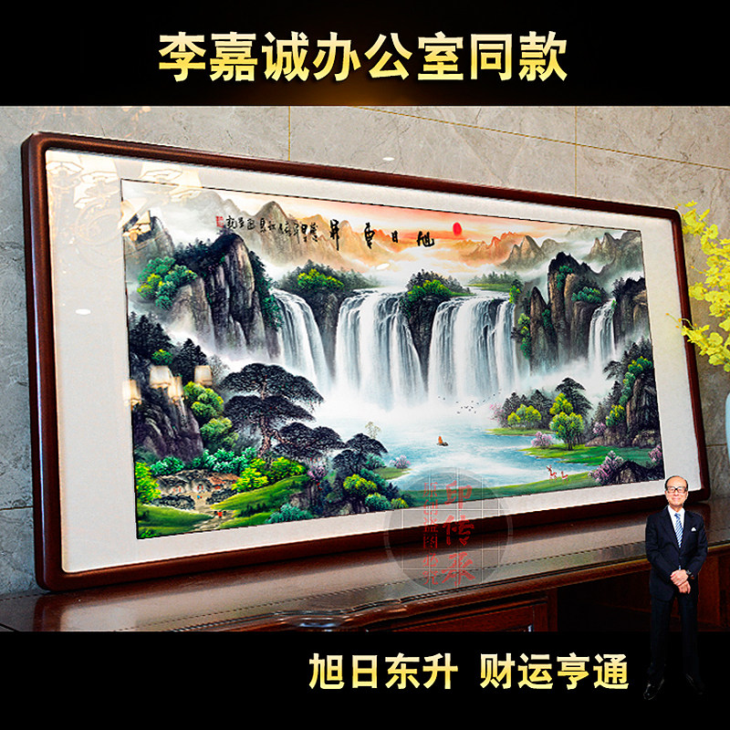鸿运当头国画山水画客厅沙发背景墙挂画办公室装饰画字画中国风,淘宝优惠券,粉丝福利购,淘宝优惠卷