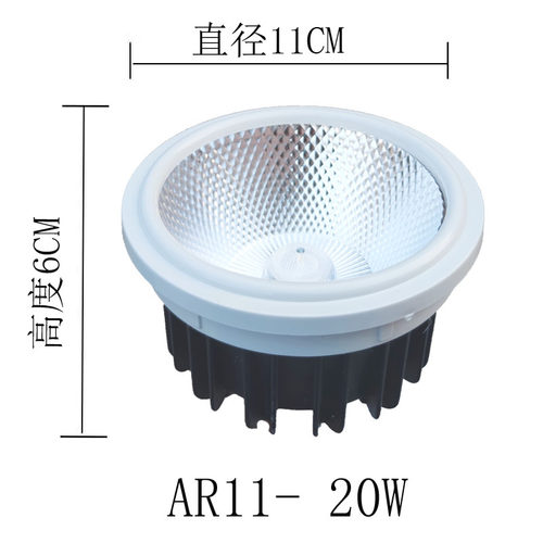 灯芯cob光源LED射灯斗胆灯7W12W24瓦灯杯MR16格栅豆胆灯内胆11cm - 图2