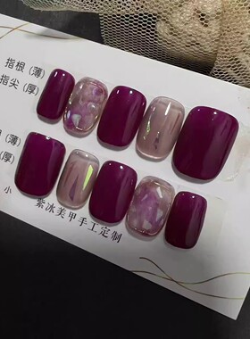 纯手工穿戴甲【紫乌梅波点】短款猫眼高级感定制气质显白美甲贴片