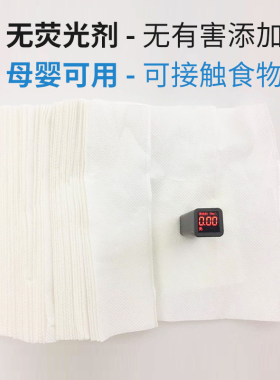 120抽加大加厚整箱吸水擦手纸