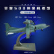 Air Guard 500 Early Warning Aircraft Alloy Aircraft Model Air Guard 500 Navy Retired Collection Air Guard 2000 Command Aircraft