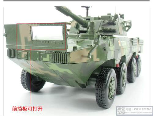 105mm轮式自行突击炮模型8轮装甲车迫击炮坦克车合金加榴炮1:22 - 图2