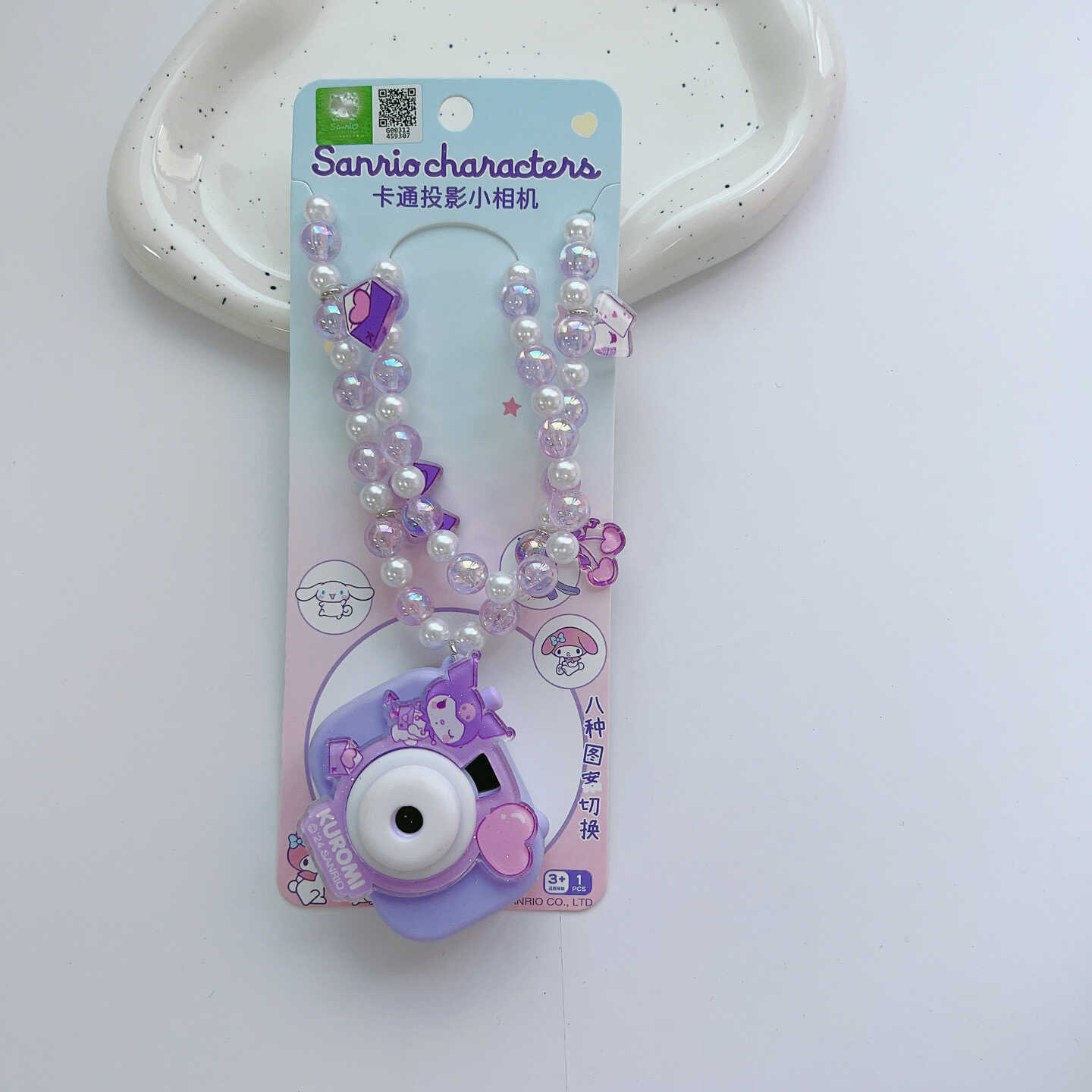 正版三丽鸥投影相机万花筒儿童宝宝首饰挂链生日礼物项链 - 图1
