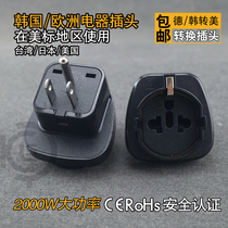 De Turn Beauty Mark Conversion Plug Socket Europe Korean Electric Appliance In Japan US Use of Euroscale Conversion