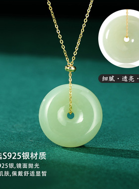 宫廷风平安扣吊坠s925纯银福玉安康和田玉锁骨链小众热销玉石配饰