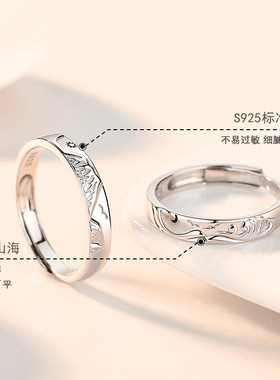 原创新款山盟海誓情侣戒指纯银女一对小众设计素圈日月对戒礼物