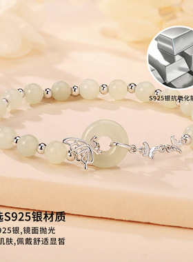 平安扣s925纯银幻蝶手串时尚新款蝴蝶手链小清新国风设计玉石手饰