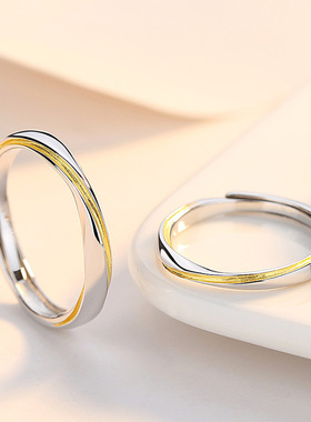 莫比乌斯环s925纯银情侣戒指异地恋简约开口个性对戒简约首饰指环