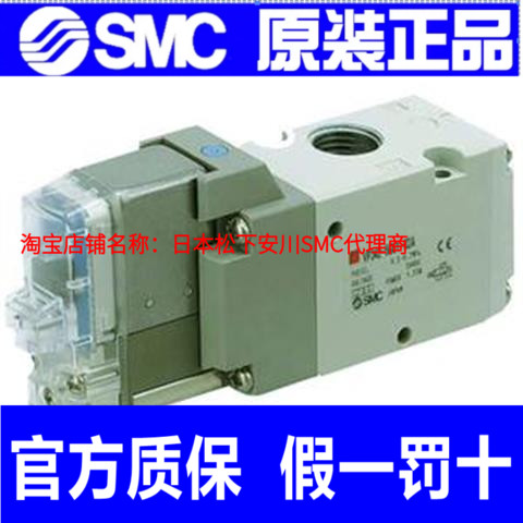 日本SMC原装电磁阀VP342/VP542R-5GD1-03A/02A VP742R-5DZD1-04A - 图3