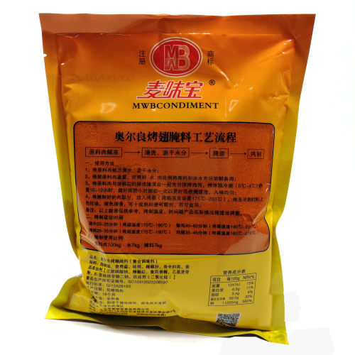 麦味宝奥尔良烤翅腌料1000g 炸鸡料腌鸡料烧烤调料新烤肉料_虎窝淘