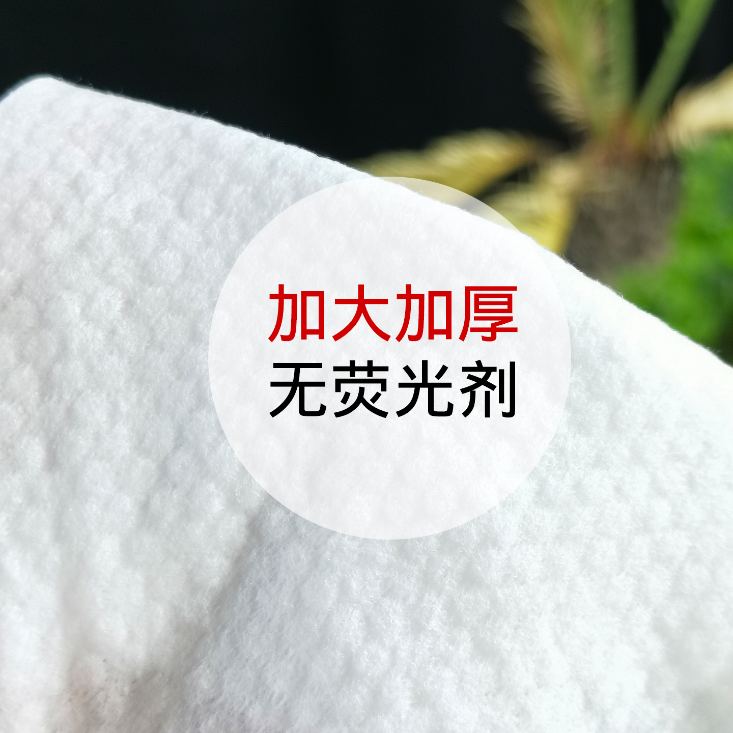 润本婴儿湿纸巾新生幼儿童宝宝手口屁专用80抽5包家庭实惠装大包 - 图1