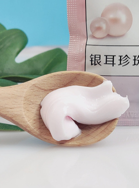 美加净银耳滋养霜袋装珍珠霜