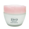 Maxam honey moisturizing and rejuvenating authentic nourishing cream