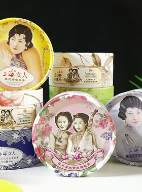上海女人雪花膏套装滋润保湿补水