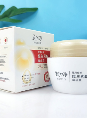 美加净银耳珍珠滋养霜120g面霜
