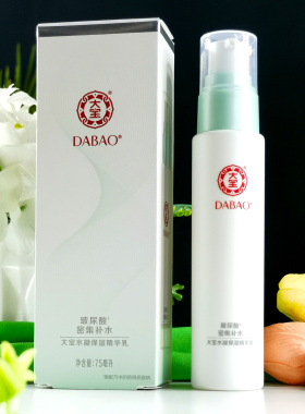 大宝水凝保湿精华水150ml玻尿酸