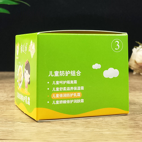 郁美净儿童倍润防护乳霜50g润肤霜隔离灰尘宝宝幼儿鲜奶保湿面霜 - 图2