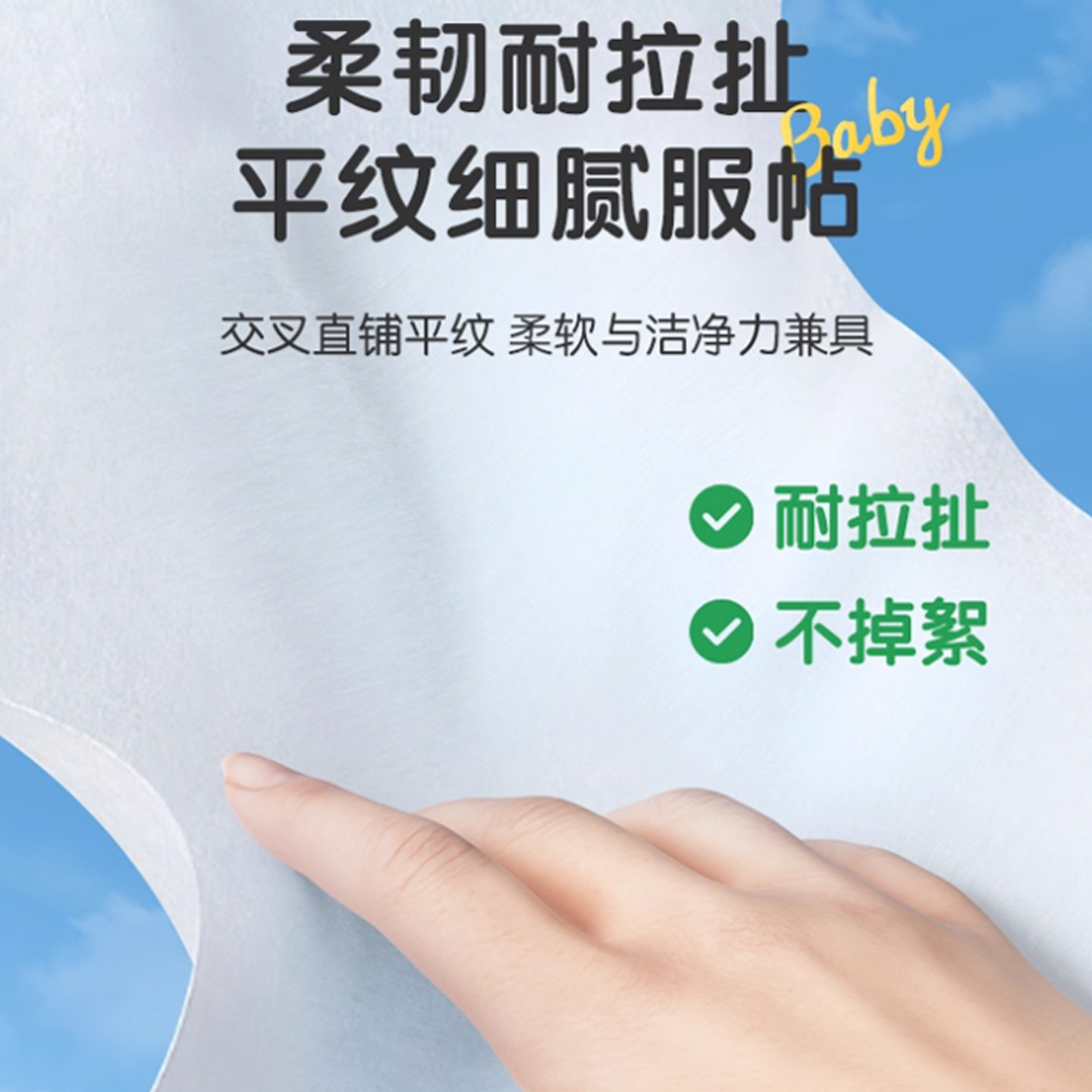 青蛙王子婴儿湿巾宝宝婴幼儿柔软亲肤手口屁专用湿纸巾妈妈安心选,淘宝优惠券,粉丝福利购,淘宝优惠卷