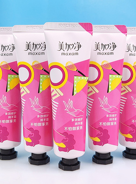 美加净护手霜175ml大瓶按压