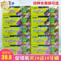 Frogs Prince Children Crystal Toothpaste Toothbrush Suit 3-12-year-old baby anti-tooth replacement tooth replacement Strawberry Apple