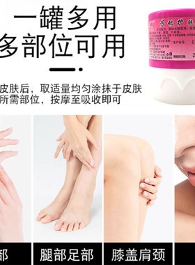 亚美劳动护肤霜护手霜防手脚开裂