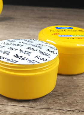 宝中宝特惠装100g*3瓶补水润肤霜