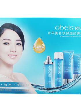 男女士海藻保湿滋润润贴片式面膜