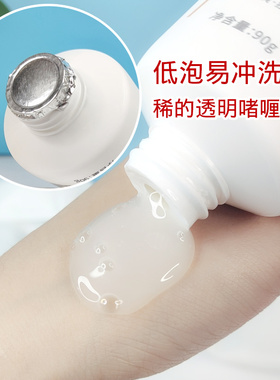 满婷洁面乳+香皂洗手洗脸洗澡
