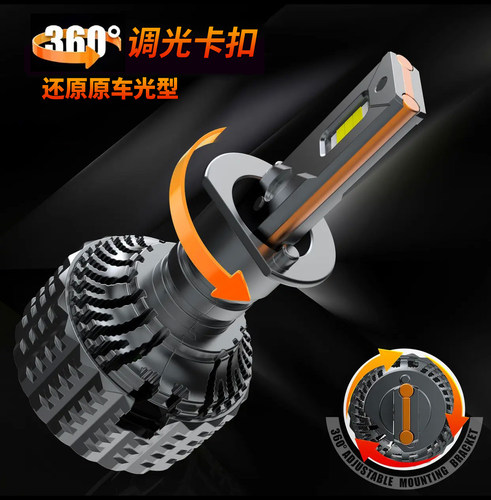 超亮聚光led汽车大灯泡远光灯H1 9005近光灯H7远近一体H4无损安装 - 图1