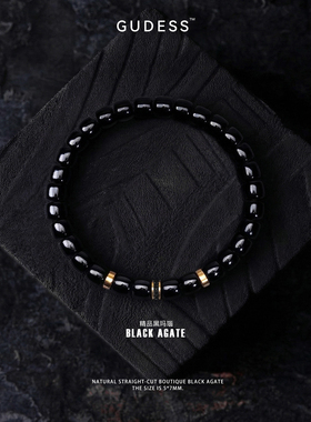 精品直切黑玛瑙黑金手链